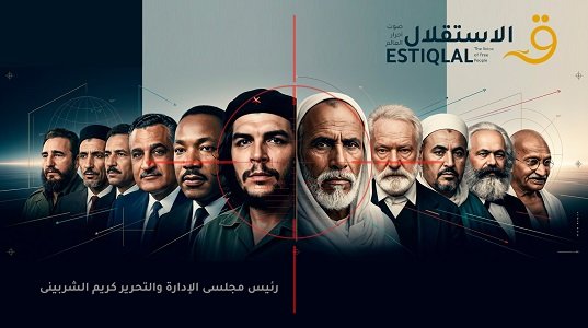 alesteqlal.com