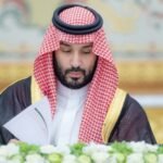 الامير محمد بن سلمان
