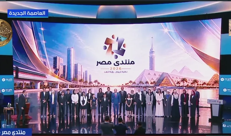 الرئيس عبدالفتاح السيسي يلتقط صور مع المكرمين