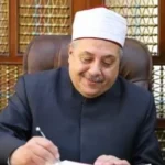 الشيخ ايمن عبدالغني