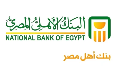 البنك الأهلي