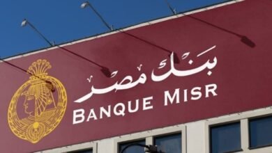 بنك مصر