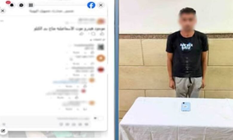 المتهم عقب القبض عليه