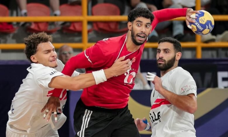 الاهلي والزمالك كرة يد