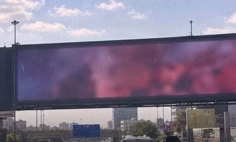 شاشة العرض اعلي محور 26 يوليو