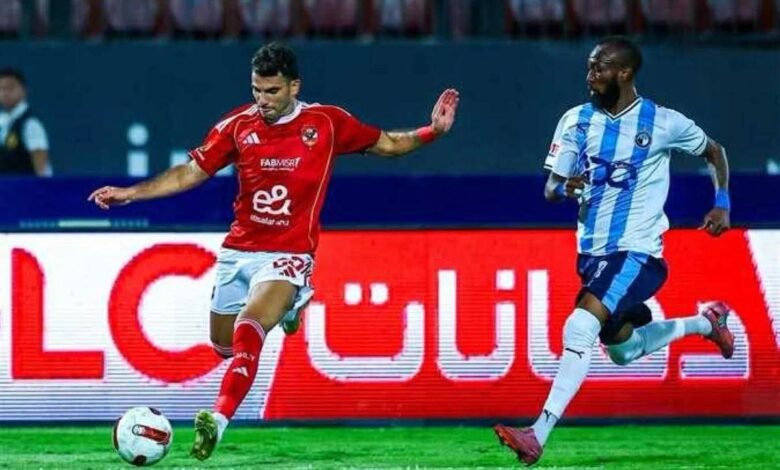 مباراة الاهلي وبيراميدز