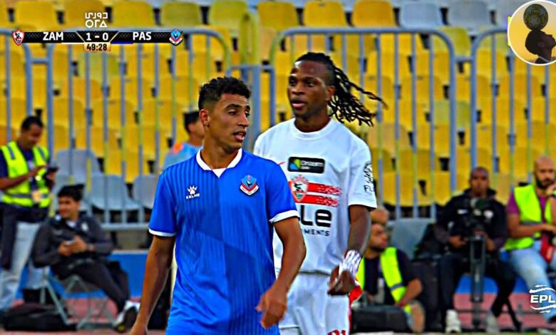 مباراة الزمالك وبترول اسيوط