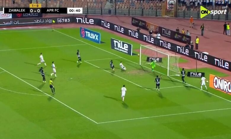أحمد شريف يحرز هدف الزمالك والمباراة
