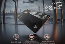 بطاقة Visa Infinite Private
