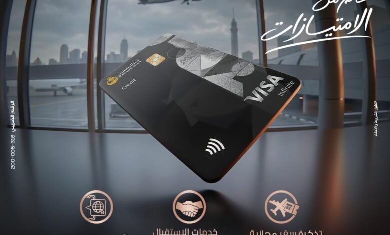 بطاقة Visa Infinite Private