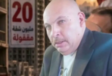 كريم الشرييني