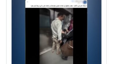 واقعة فرد الشرطة