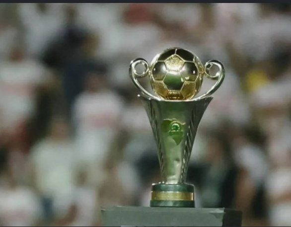 كاس الكونفدرالية الإفريقية