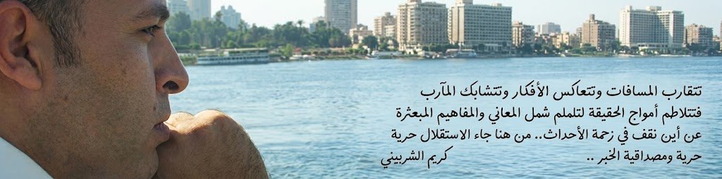 الاستقلال: حرية ومصداقية الخبر